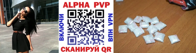ТГК Полысаево