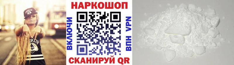 Где купить наркоту Полысаево Гашиш Бошки Шишки COCAIN МЕФ