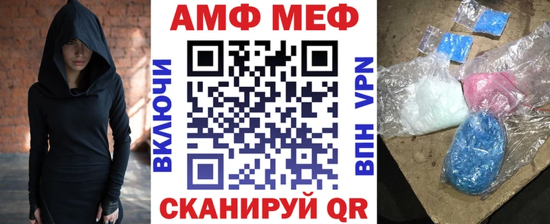 Амфетамин Розовый  Полысаево 