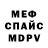 КЕТАМИН VHQ Shytnikru