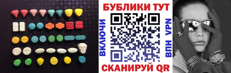 Ecstasy DUBAI  Полысаево 