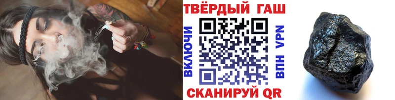 где купить наркоту  Полысаево  ГАШ хэш 