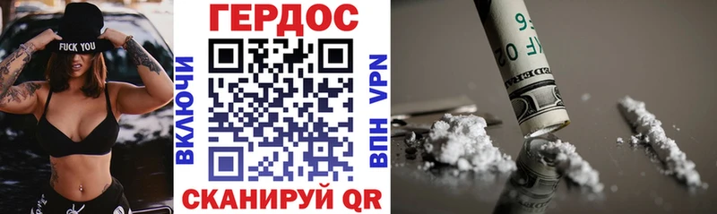 Героин белый  Полысаево 