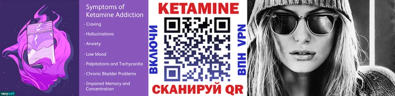КЕТАМИН VHQ  Полысаево 