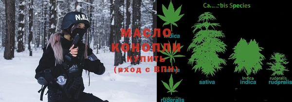каннабис Алексеевка
