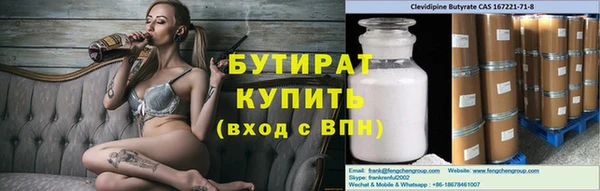 молекула духа Арсеньев