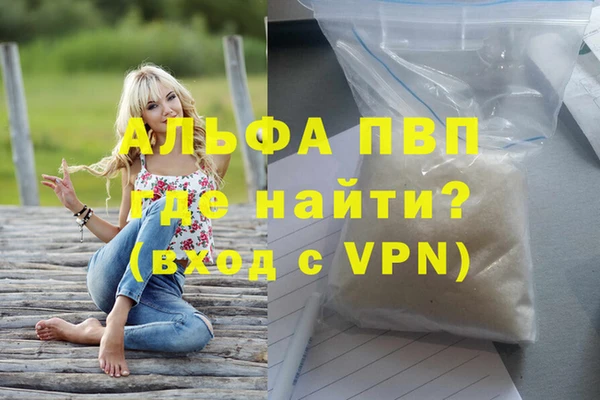 не бодяженный Армянск