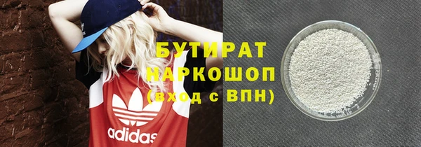 молекула духа Арсеньев