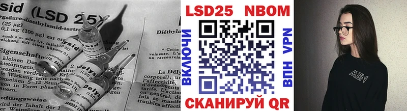 LSD-25 экстази кислота  hydra зеркало  Полысаево  хочу наркоту 