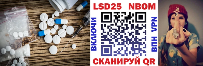 LSD-25 экстази кислота Полысаево