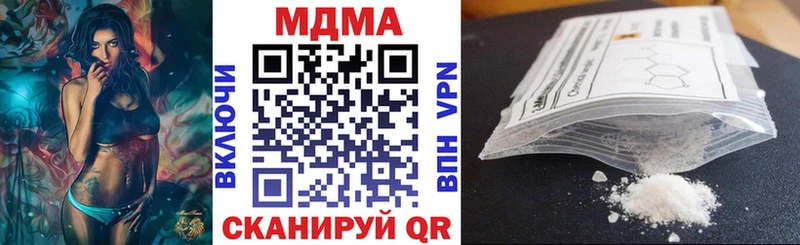 блэк спрут онион  Полысаево  MDMA кристаллы 