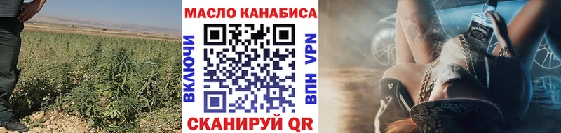 ТГК гашишное масло  Полысаево 